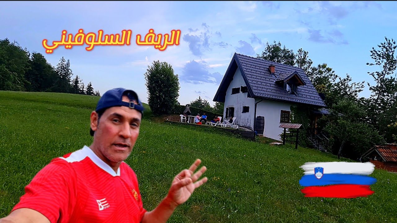 تعالوا ناخذكم في جولة في عاصمة سلوفينيا ليوبليانا جولتي في 2022