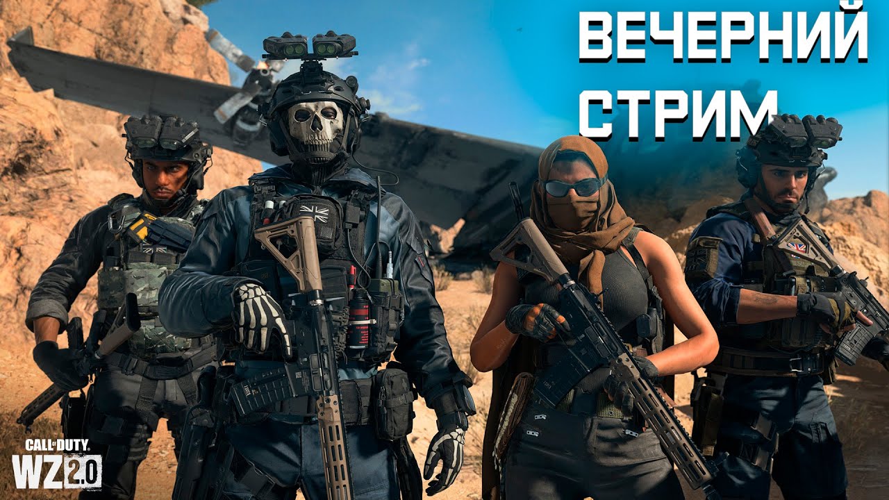 #DMZ Туры по АльМазре для пенсионеров, ищем таблетки и химикаты.