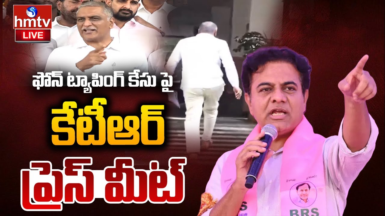LIVE :ఫోన్ ట్యాపింగ్ కేసు పై కేటీఆర్ ప్రెస్ మీట్ | KTR Press Meet In Telangana Bhavan | hmtv