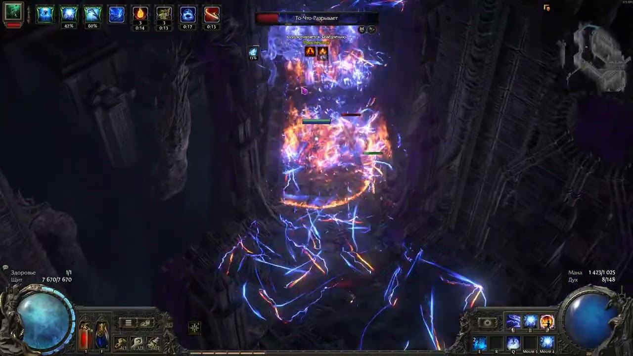 Path of Exile 2 Т3 Ксешт