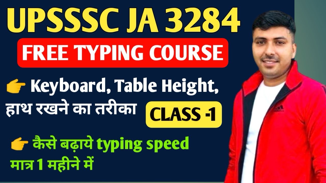Junior assistant 3284 typing की तैयारी कैसे करें || कैसे करे तैयारी | Typing speed कैसे बढ़ाये 