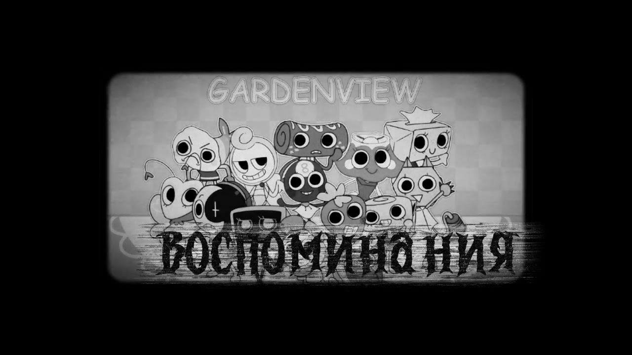Dandy's world valera vs bossa chapter 7/9серия это финал но не конец.