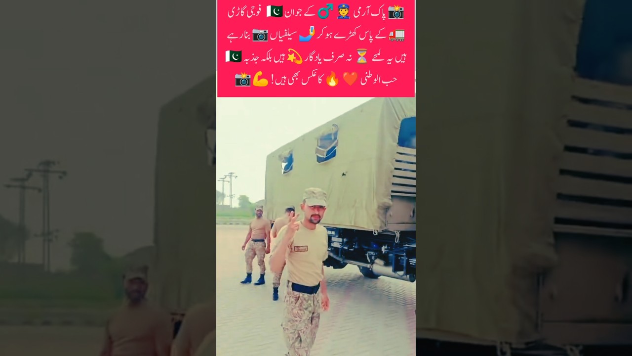 Strength of the Army#ArmySupport #NationPride #MilitaryHonor #GlobalVibes #ViralShorts #Battleline