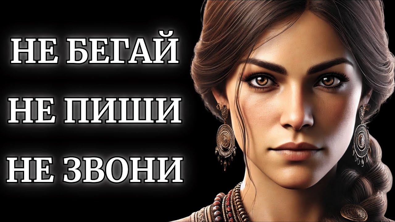10 Самых Страшных Ошибок в Отношениях l Стоицизм