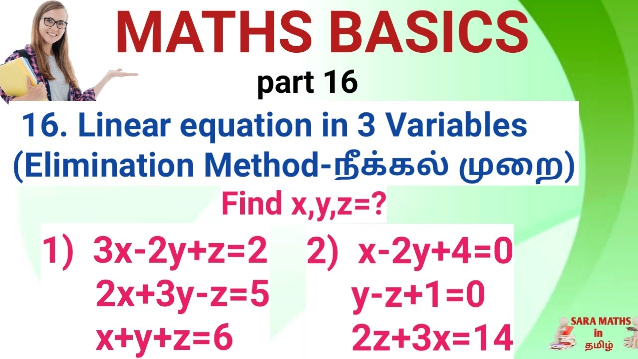 Solving three variable linear equations by elimination method #linearequationinthreevariable