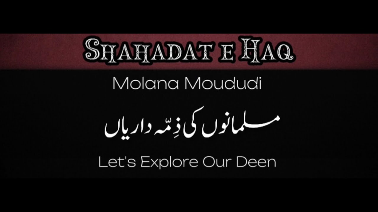 Shahadat e Haq - Ummat e Muslimah Ka Farz | Molana Moududi