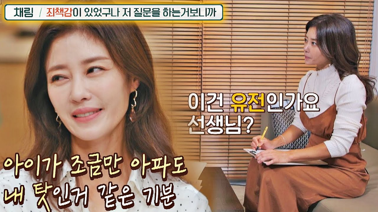 유전인가요? 우경이로부터 죄책감을 가지고 있는 이지현(Lee Jihyun)💦 내가 키운다(naeki) 17회 | JTBC 211110 방송