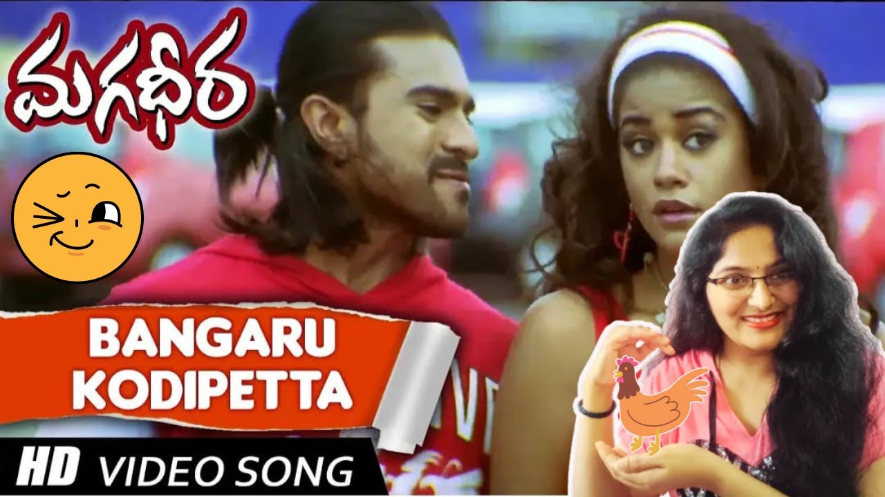 Bangaru Kodipetta Song REACTION | Magadheera | Ram Charan | Kajal | SS Rajamouli | MM Keeravani