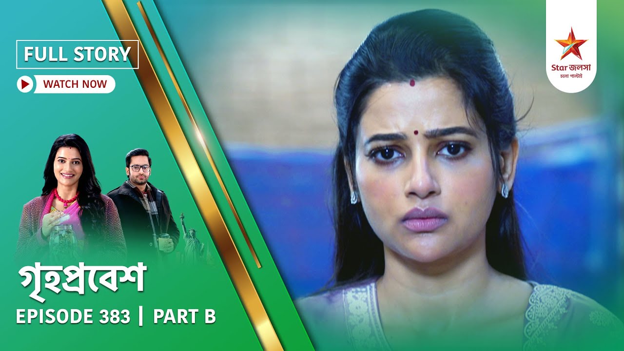 Full Story | Grihoprobesh | Episode 383 | Part B
