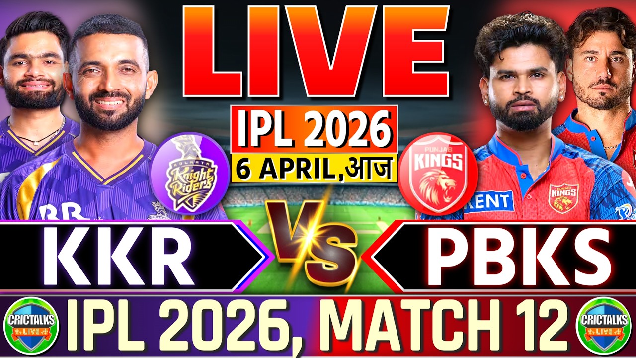 🔴 Live: IPL 2026, KKR vs PBKS, Cricket Live Match Today Score & Commentary, Last 15 Overs