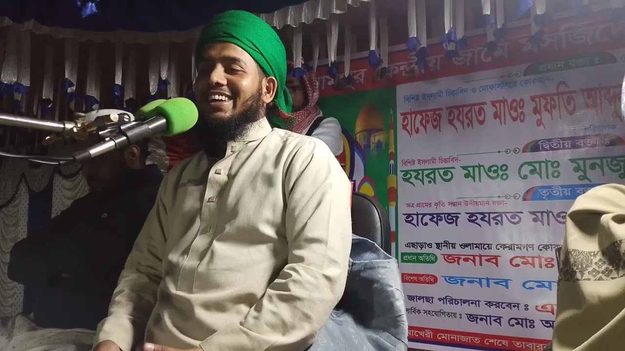 Mufti  abdul ajij ansari 