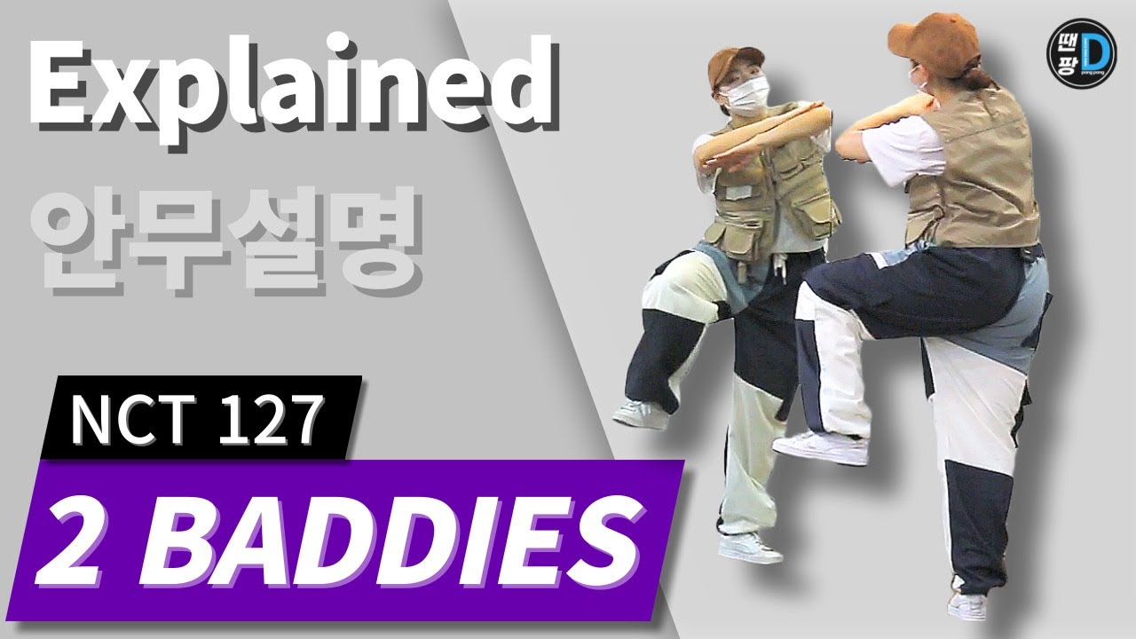 [땐팡] NCT 127 엔시티 127 '질주 (2 Baddies) / [Dance Tutorial / Explained] 안무설명ㅣby Hye Jin