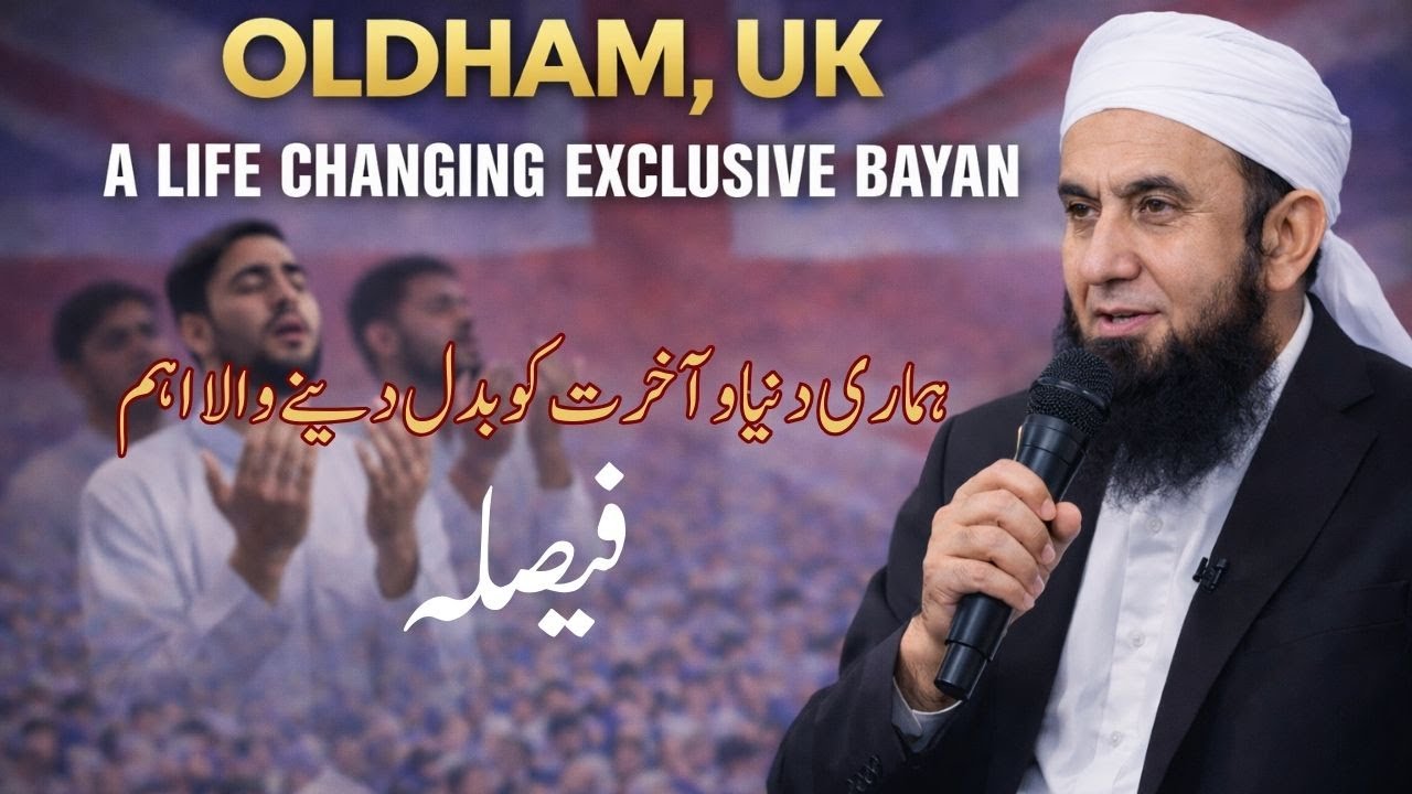 Maulana Tariq Jameel Powerful Bayan | The One Decision That Changes Dunya & Akhirah | 15 Jan 2026