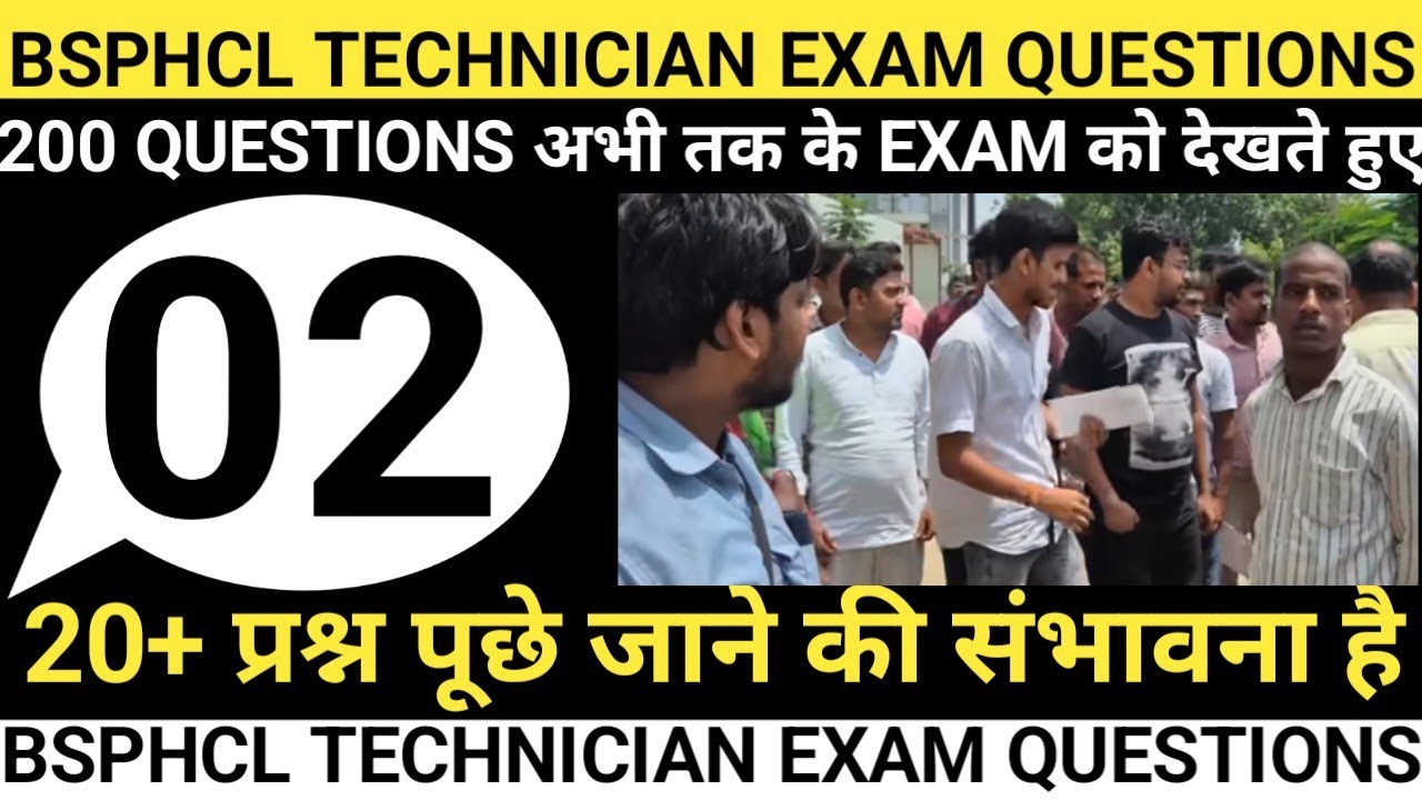 BSPHCL technician exam questions // BSPHCL electrician important questions // today BSPHCL exam