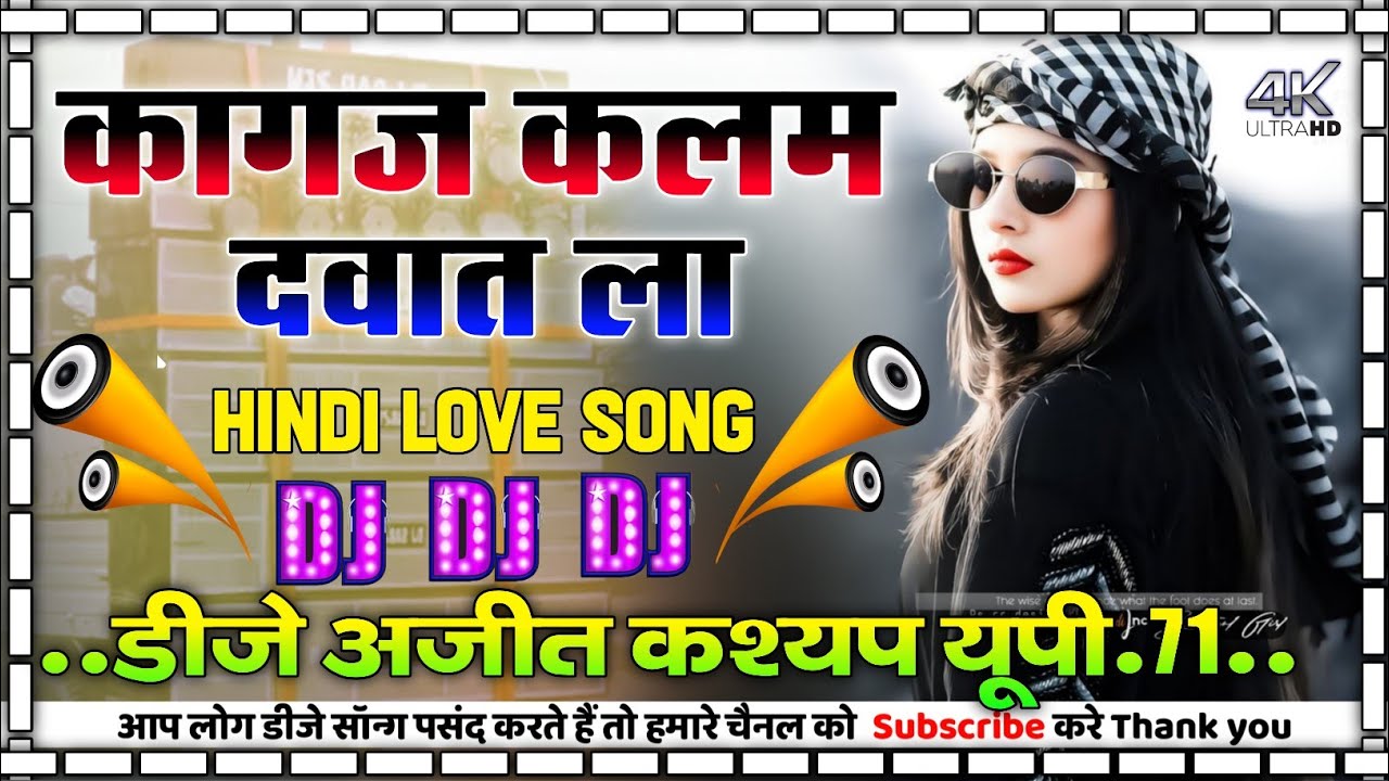 Kagaj Kalam Dawat La Likh Dun Old Hindi Viral Love Song Hard Dholki Mix Dj Ajit KashyaP