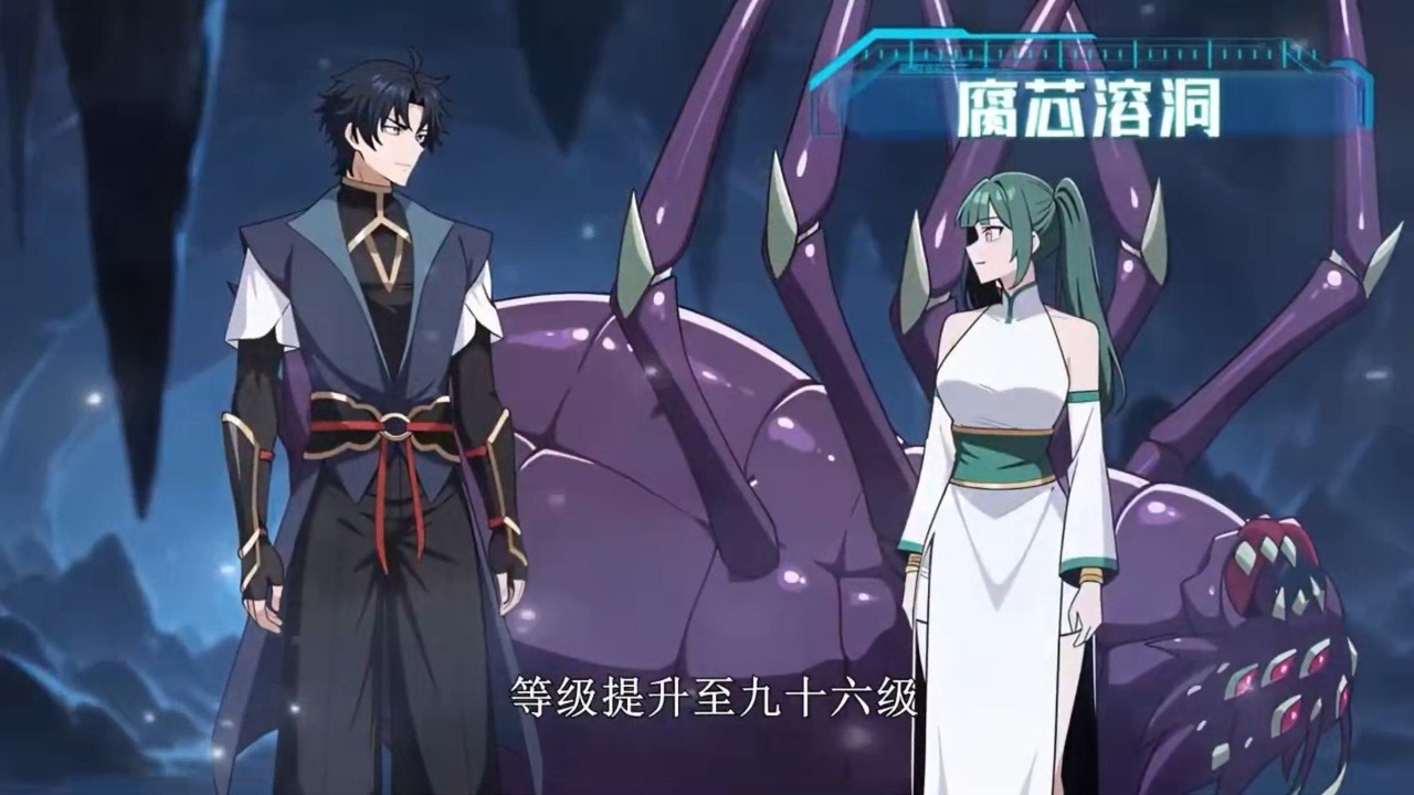 🔥【最新合集】《反套路斩神，我拒绝转职SSS级》EP1-94当全世界都在争夺神的恩赐，萧夜选择了被神遗弃。  只为了获得那个唯一能斩杀神明的资格。   #逆袭 #热血