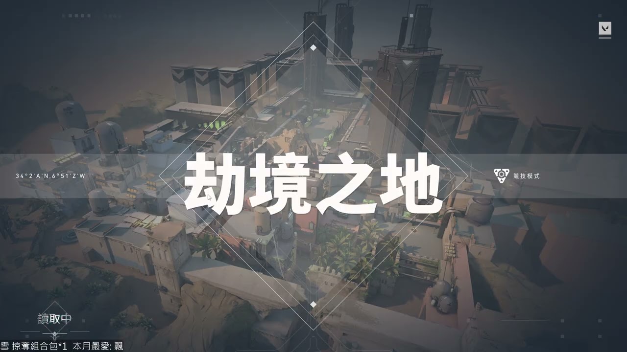 1/27 針眼人 打不好正常 我直接阿瑪特拉斯
