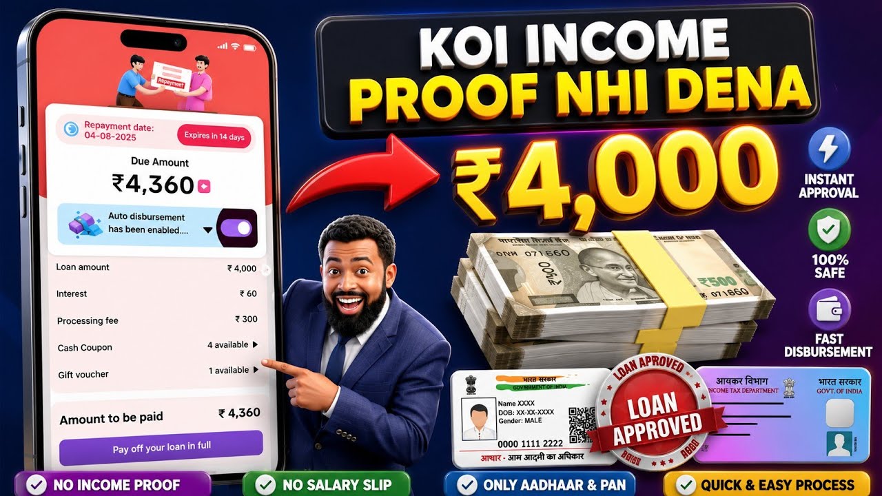 ₹4,000 Instant Personal Loan for 15 Days | Loan with Aadhaar Card without Income Proof | New Loan...
