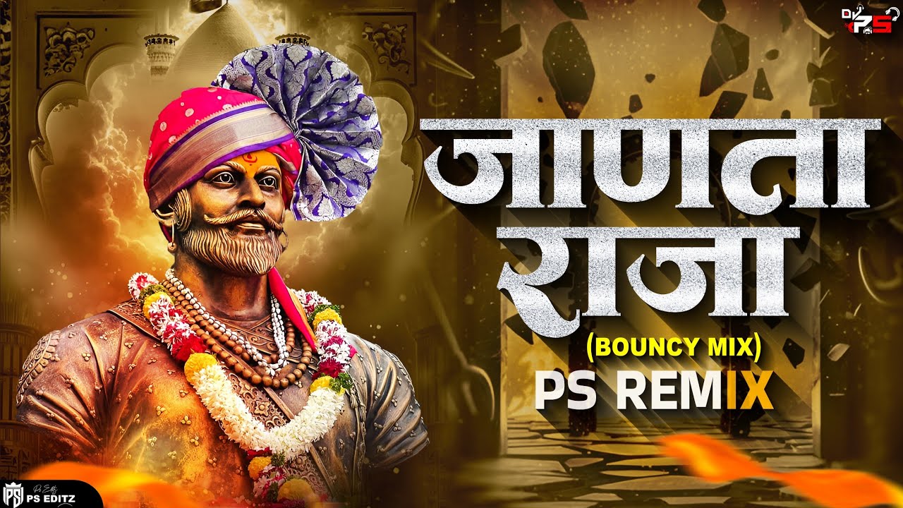 Jaanta Raja ( Bouncy Mix ) Dj Song | जाणता राजा Dj - PS REMIX | Ch. Shivaji Maharaj Trance