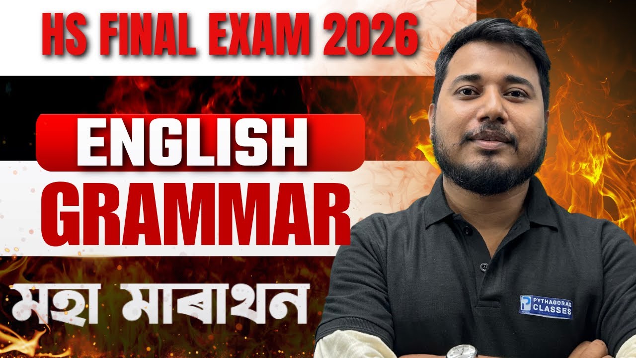 HS Final 2026 Complete English Grammar AHSEC HS 2nd Year | Class 12 Final Exam Preparation 💯