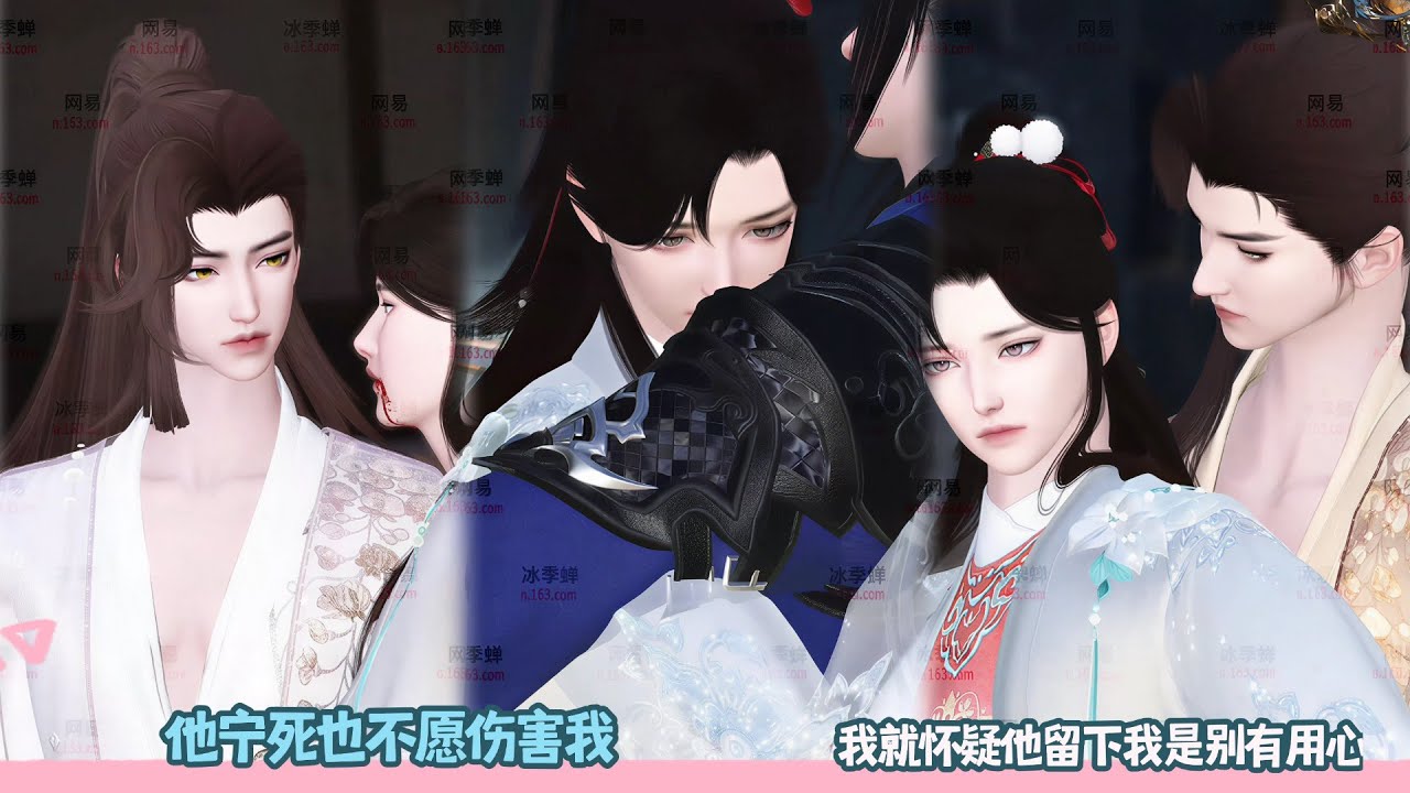 【BL Movie】他宁死也不愿伤害我，我就怀疑他留下我是别有用心!超好看的甜宠剧！一口气看完，臻选全集！#donghua #dodo #逆水寒 #甜宠 #drama #bl #甜心奶糖