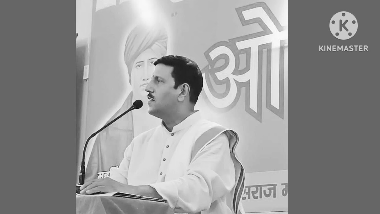 vaidic vichar Dhara ka vaigyanik aadhar||Acharya Narender Maitreya