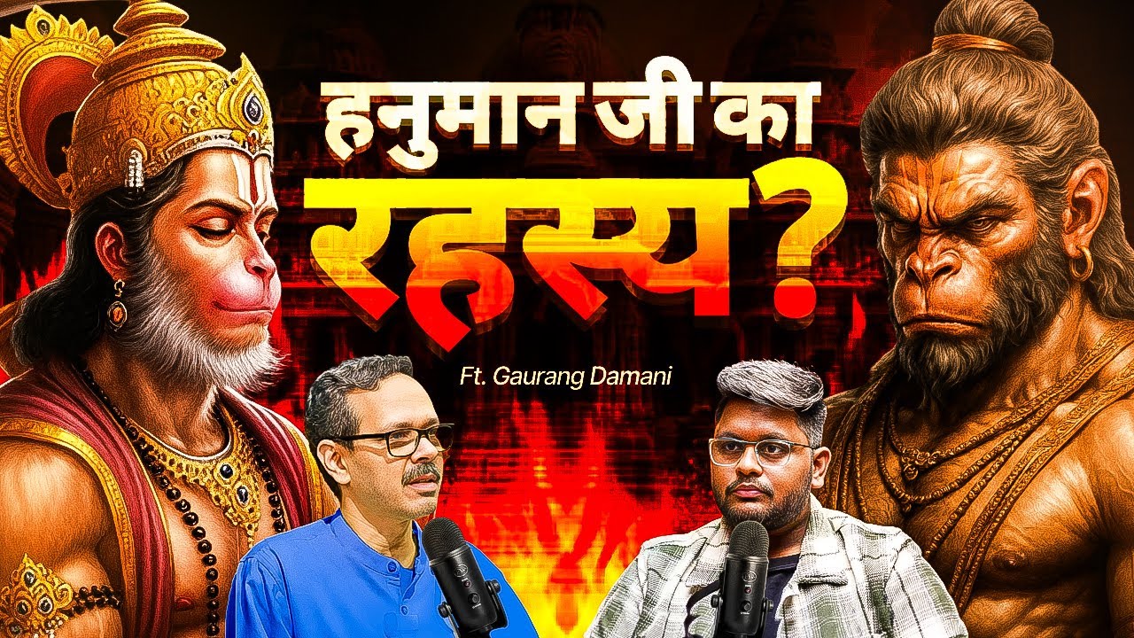 Sabse Powerful Hindu God - हनुमान और संजीवनी पहाड़ का SHOCKING सच! | w/ Gaurang Damani | TAMS 75