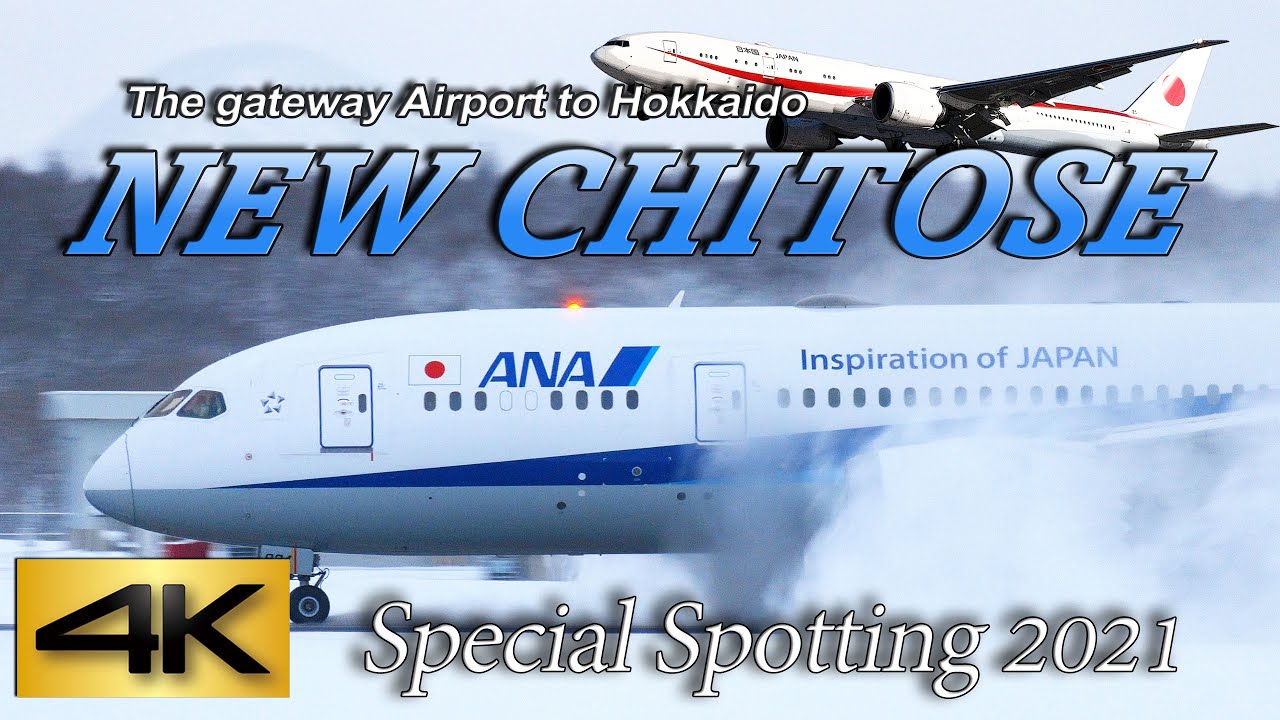 【4K 60P】Special Spotting 2021 