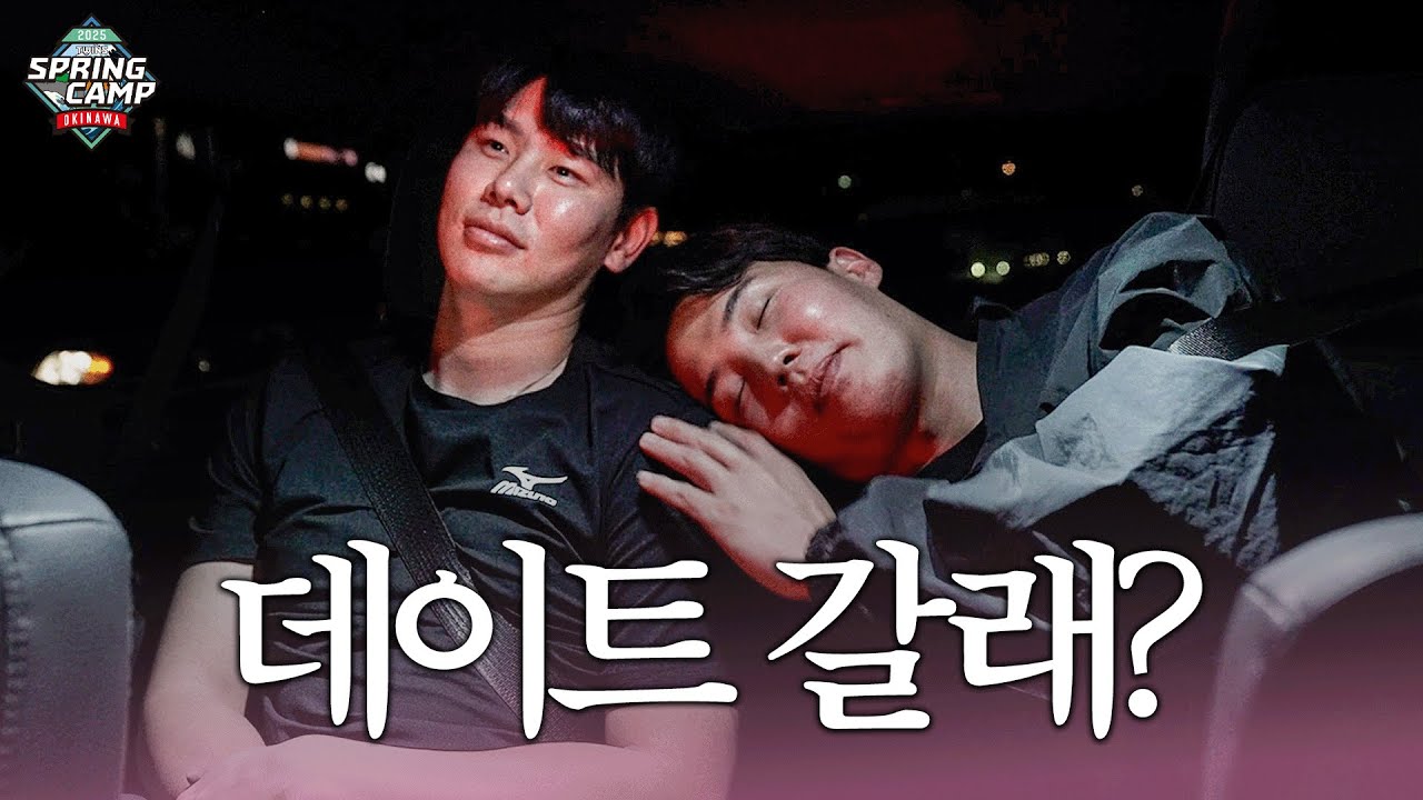 💌당신의 CK는 당신을 선택했습니다 찬규X창기 데이트 [LP]