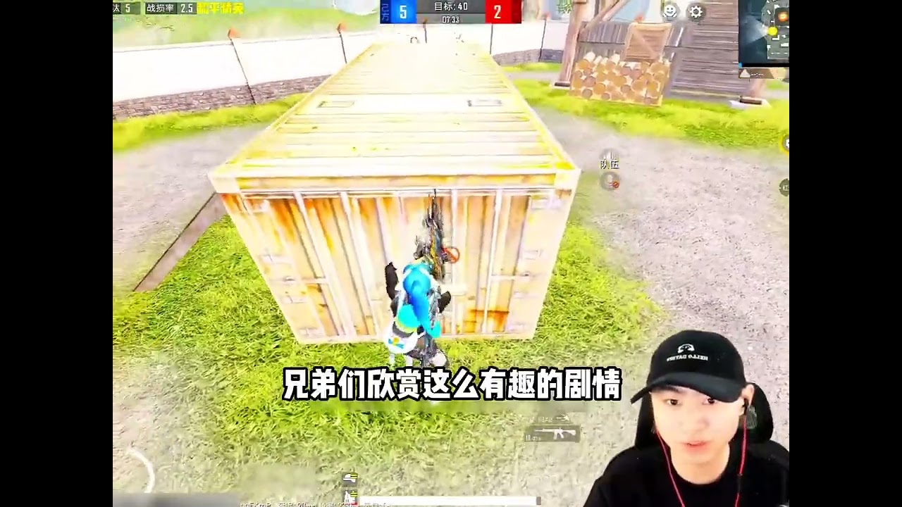 PC端一哥陈俊祺单挑微抖天花板，别人都看不好你你却最为争气 #和平精英 #陈俊祺 #柳贯一 #对掏