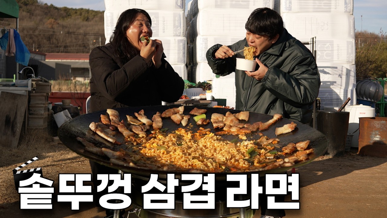 폭력적인 맛