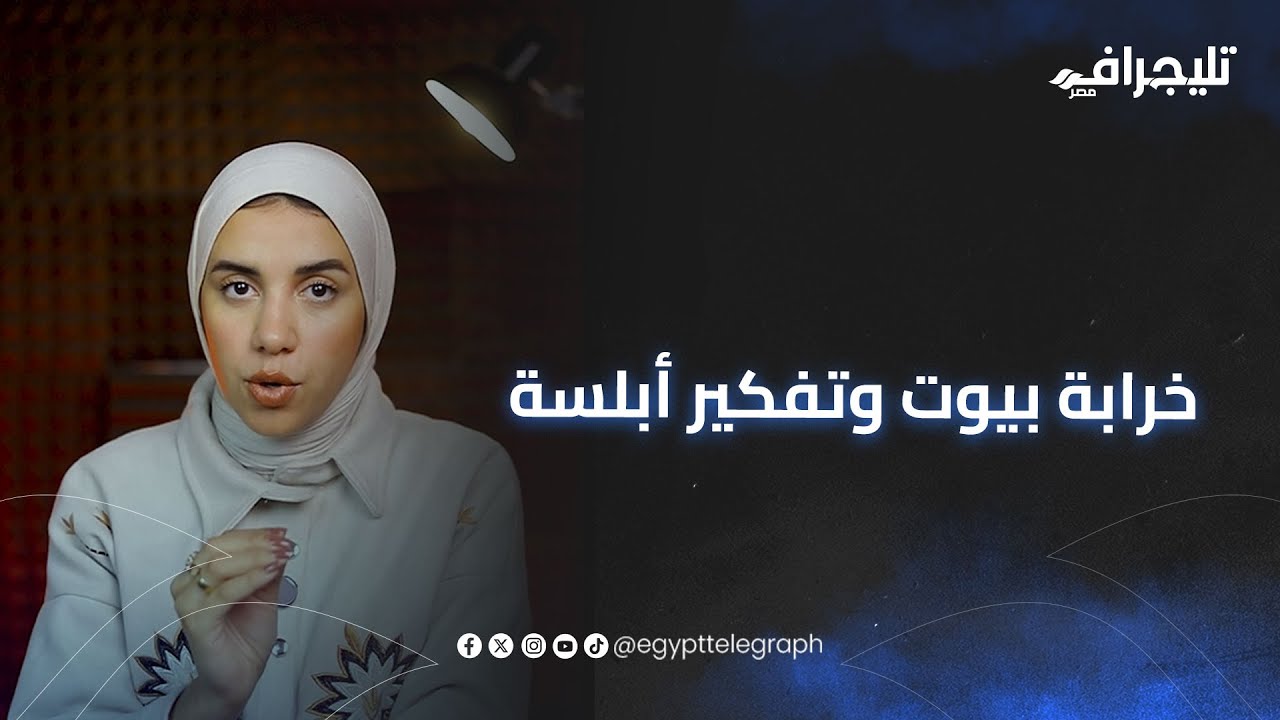 خرابة بيوت وتفكير أبلسة.. حكاية الشهيدة إيمان والقاتل كان مفاجأة