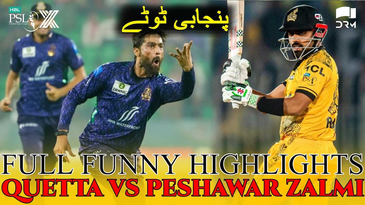 Funny PSL Azizi Totay | Funny Highlights | Peshawar Zalmi Vs Quetta Gladiators | HBL PSL X | M301Q