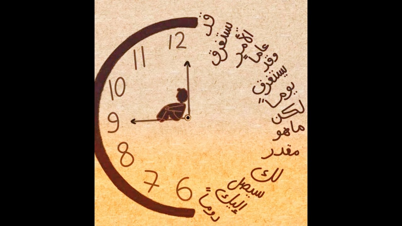 عن النافمشا - D9