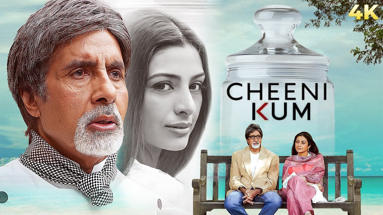 Amitabh और Tabu की बेहतरीन मूवी - Cheeni Kum Full Hindi Movie (4K) Paresh Rawal | Zohra Sehgal
