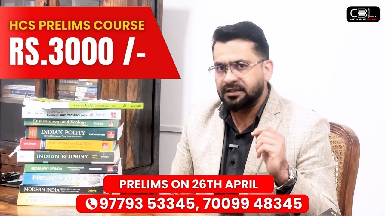 HPSC Haryana HCS 2026 Prelims Crash Course @3000 + Test Series @999