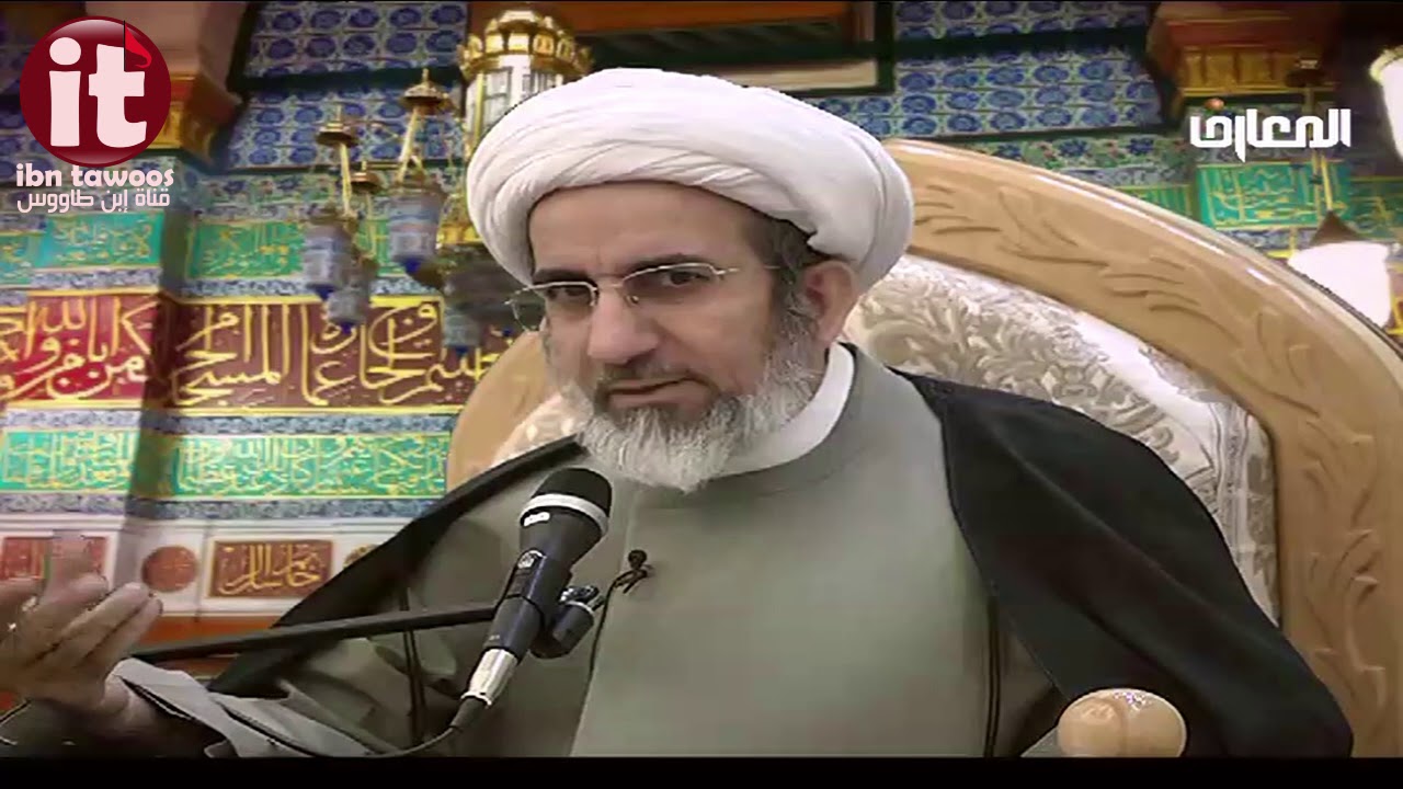 الشيخ حبيب الكاظمي الباقيات الصالحات