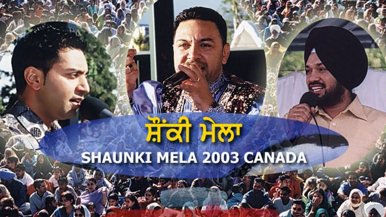 Shaunki Mela - Manmohan Waris, Kamal Heer And Gurpreet Ghuggi