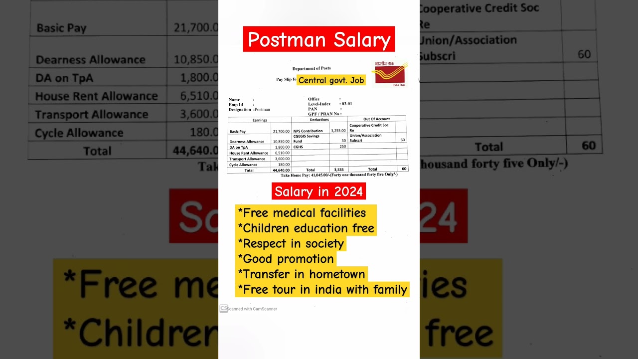Postman Salary !! Postman facilities !! #postman #gds #ssc #upsc #govtjobs #motivation #viralvideo
