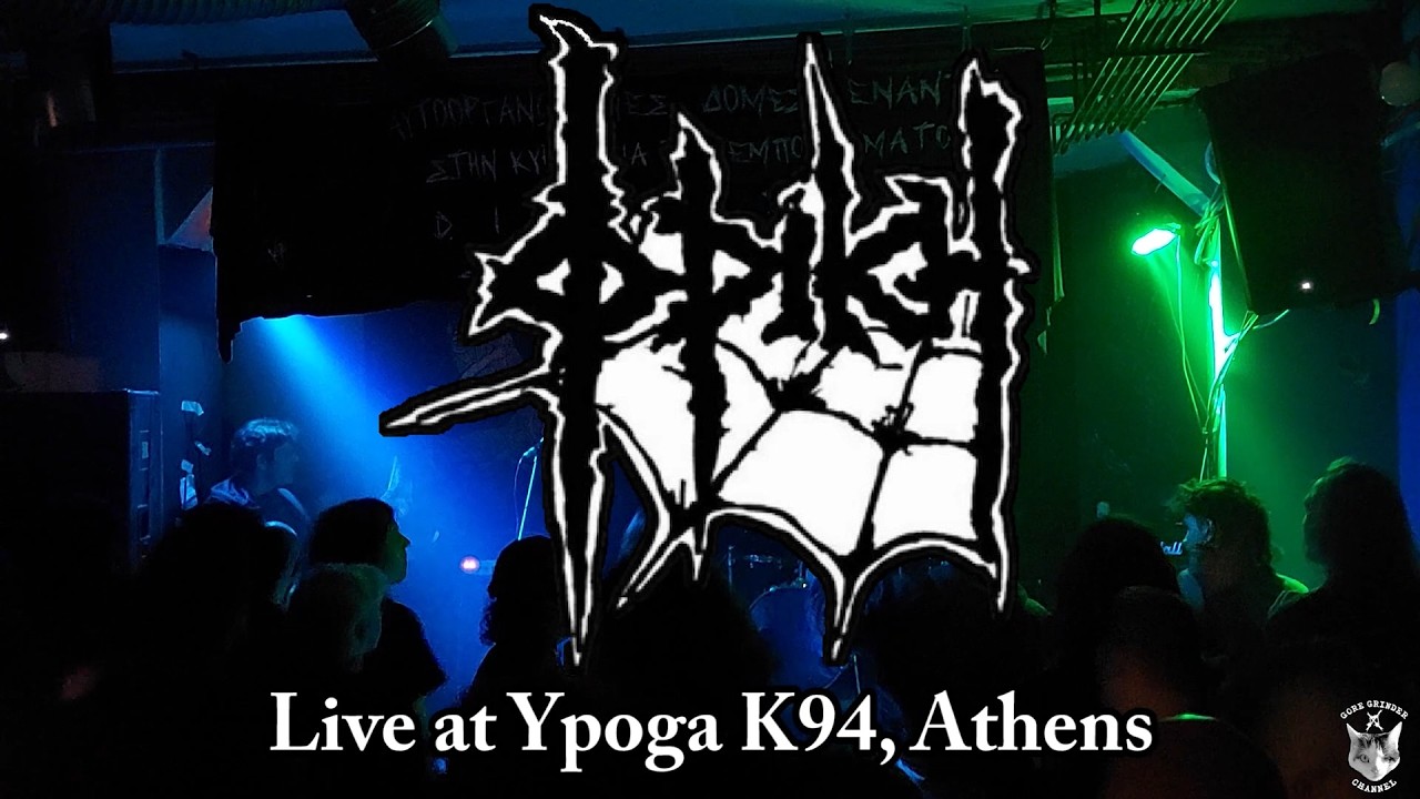 &Phi;&Rho;&Iota;&Kappa;&Eta; (Friki) - live at Ypoga K94, Athens, GR (28-03-2026 - Deathgrind)