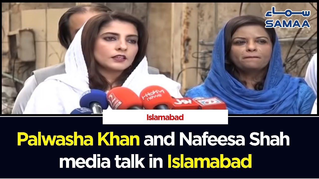 Palwasha Khan and Nafeesa Shah media talk in Islamabad | SAMAA TV | 14 September 2019