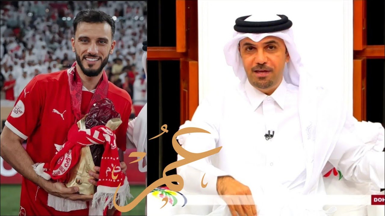 خالد جاسم يتسائل ليش عمر السومة مش موجود في القائمة FHD