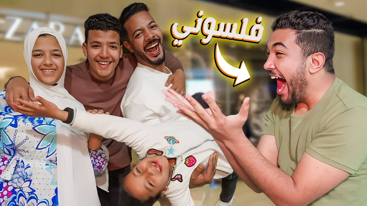 تحدي...⏱الدقيقة في محل الملابس👗ياسواد الحلل ياجدعان😱