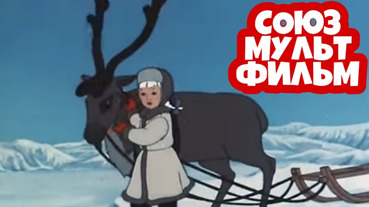 ЗАМЕЧАТЕЛЬНЫЙ МУЛЬТИК! 