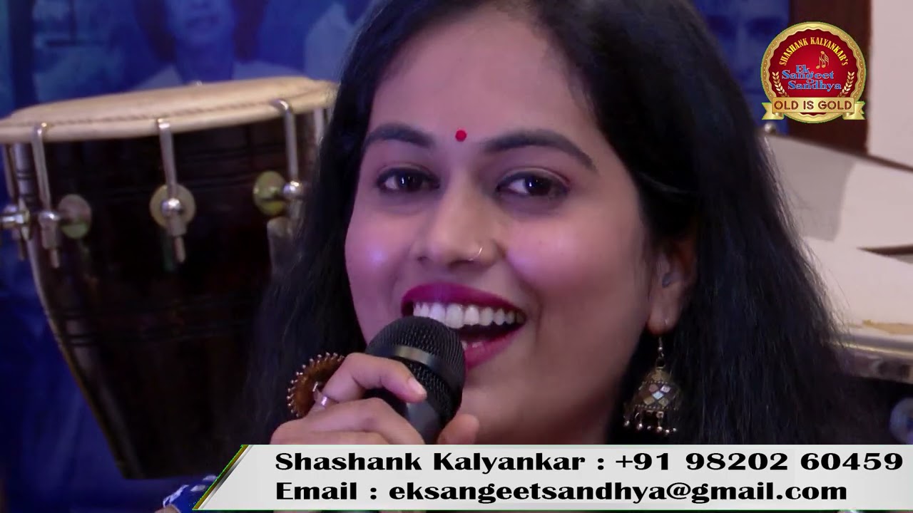 निगाहें मिलाने को जी चाहता है | Sayli Kamble | Ek Sangeet Sandhya | Shashank Kalyankar