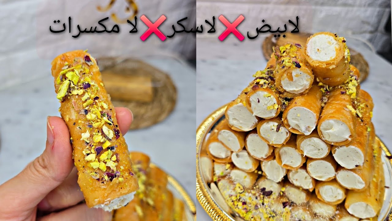 #اكسبلور #معسلات المخاخ سيقار تقليدي🇩🇿 مقلي مقرمش  بكريمة خفيفية وبنينة ❌️اروع وصفة توالم رمضان🌙