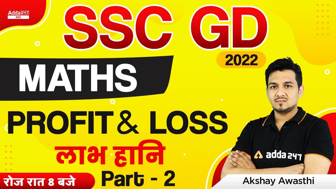 SSC GD 2022 | SSC GD Math Class by Akshay Awasthi | Profit & Loss | Part 2