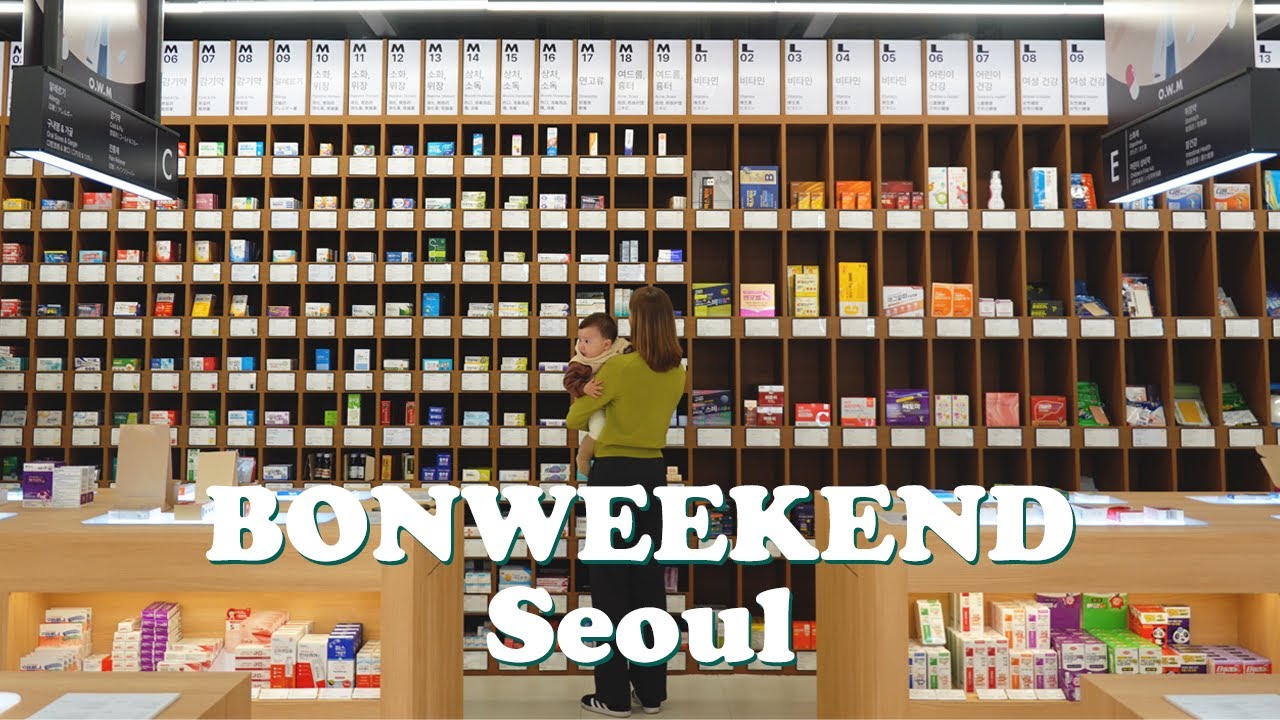 [Sub] 10개월 아기와 연말 건강관리 브이로그💊 강남 약국 상담·영양제 체크·카페 나들이 | 국제부부 Vlog