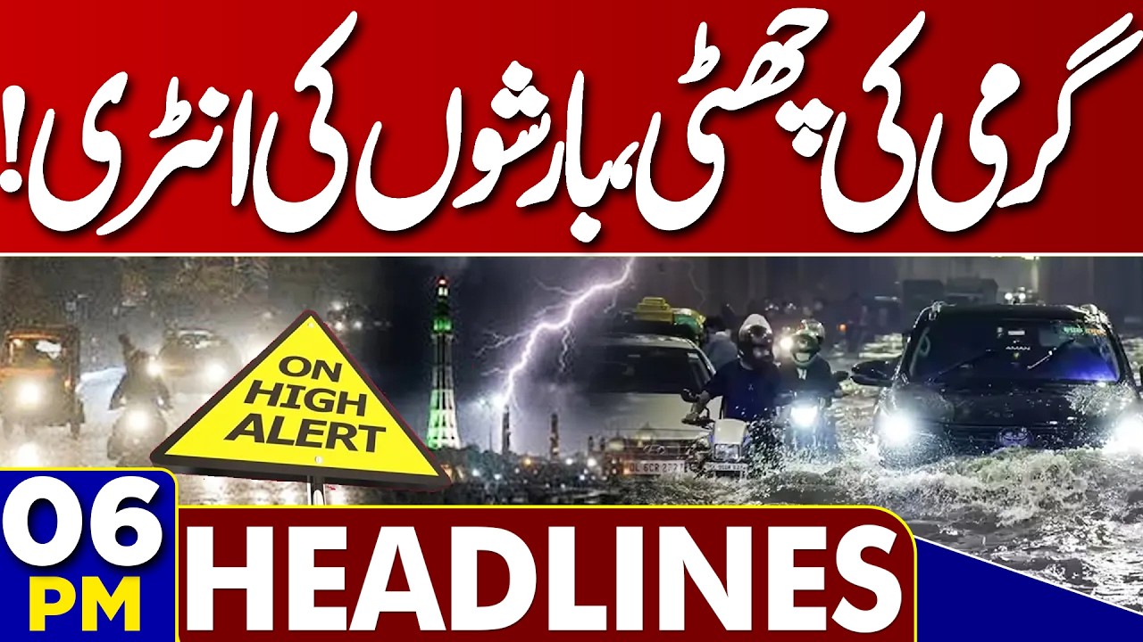 US Strikes On Iran | Shocking News | US-Iran War Updates | Rain Alert: Weather Update! 6PM Headlines