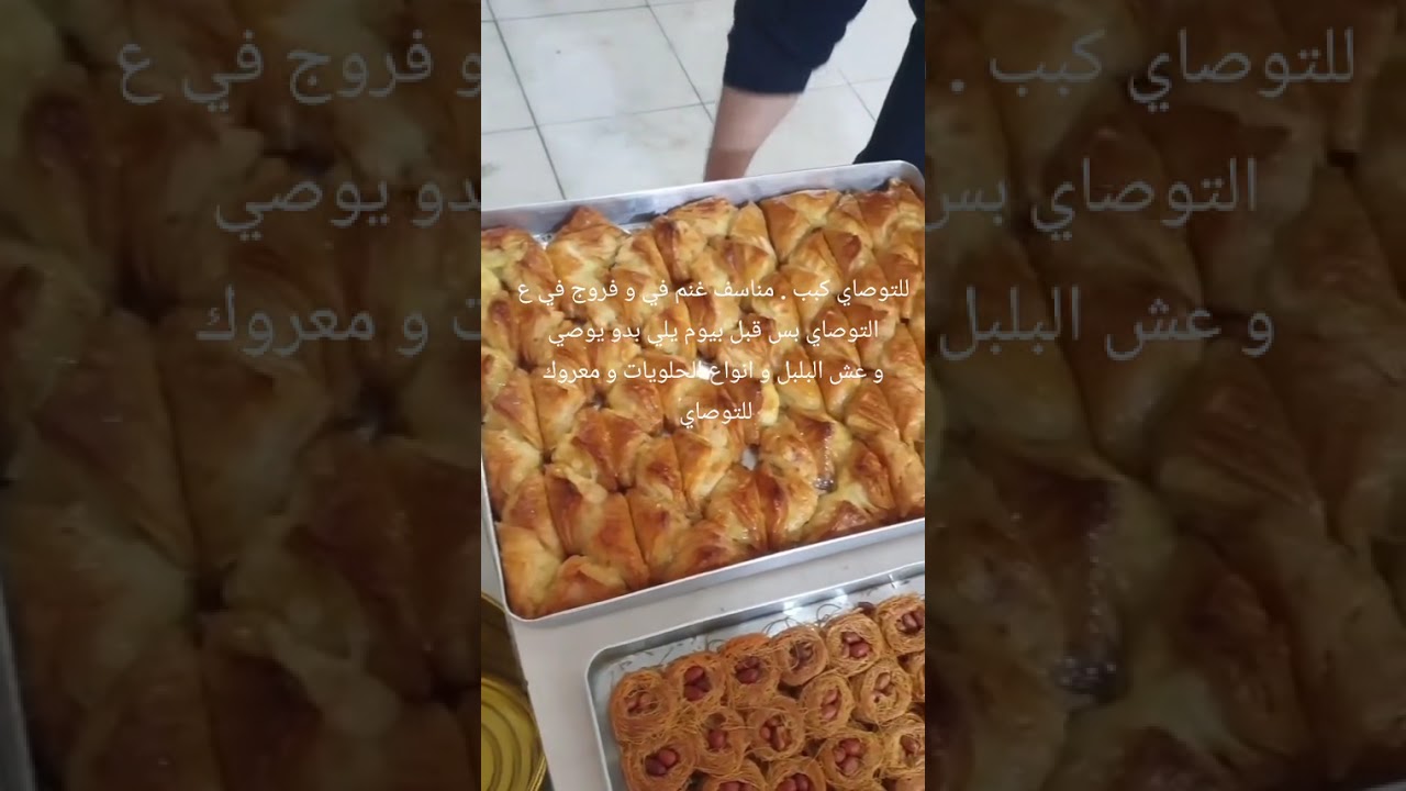 18 فبراير 2026